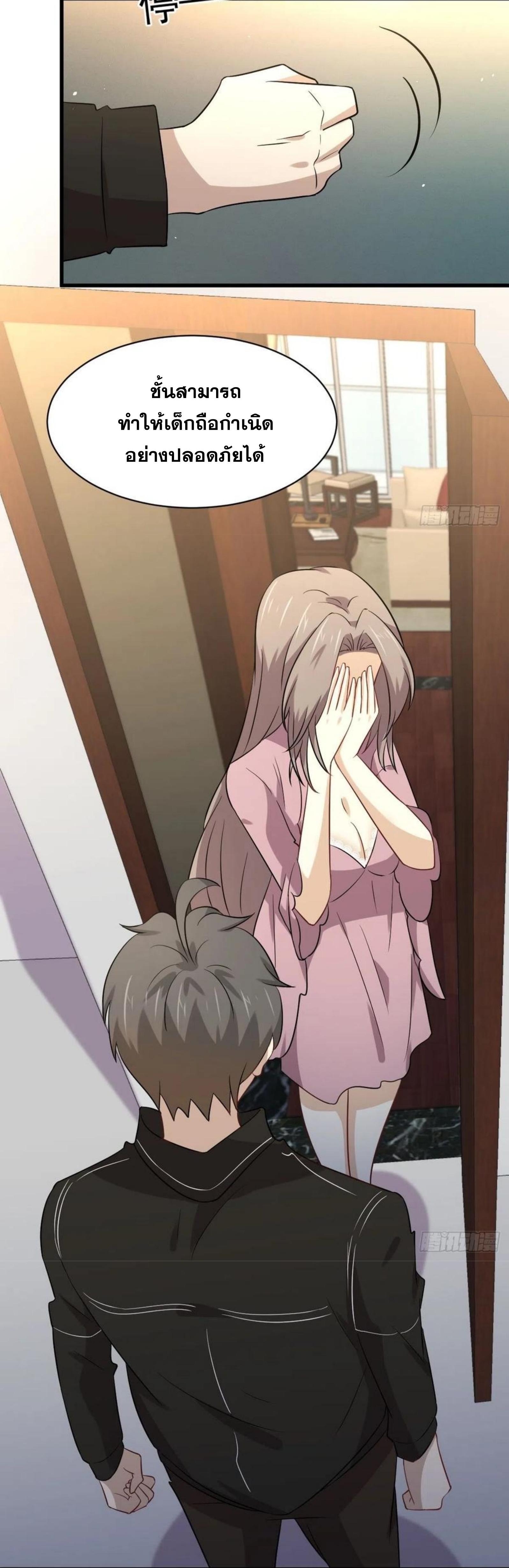 Manga-lc-com อ่านมังงะ อ่านการ์ตูน ออนไลน์ ฟรี Immortal Swordsman in the Reverse World ตอนที่ 1 2 3 4 5 6 7 8 9 10 11 12 13 14 ฟรี ไม่มีโฆษณา Manga-lc - อ่าน มังงะ อ่าน การ์ตูน ออนไลน์ อ่านมังงะ ฟรี