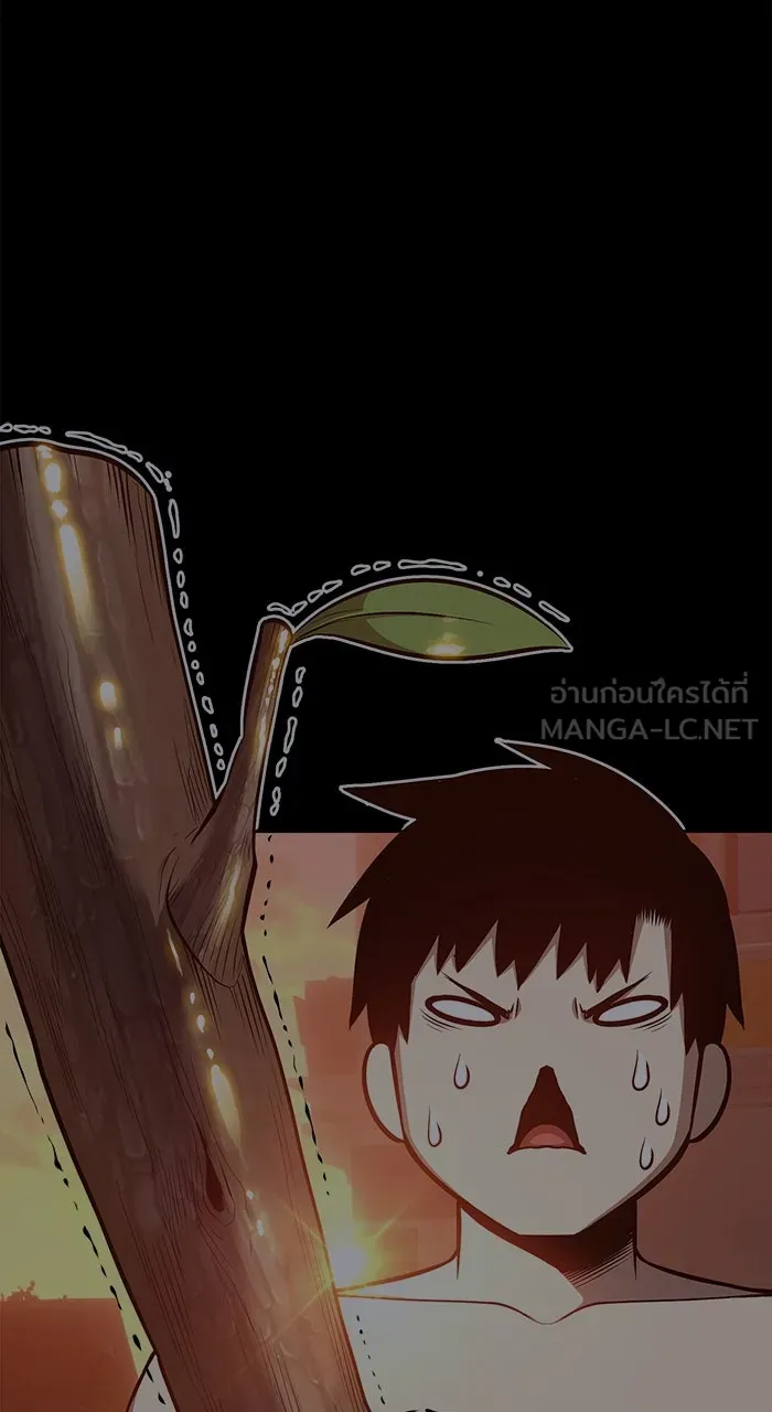 +99 ท่อนไม้พร้อมบวก ตอนที่ 50 รูปที่ 612