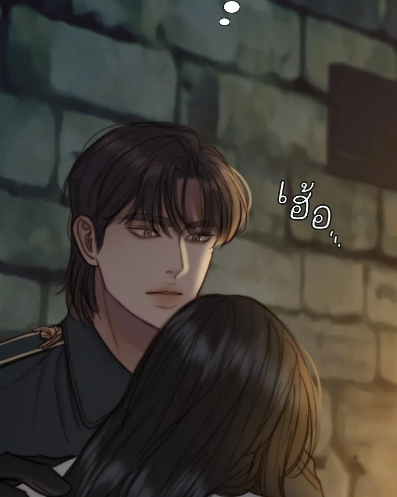 เซเรน่า ตอนที่ 118 รูปที่ 98