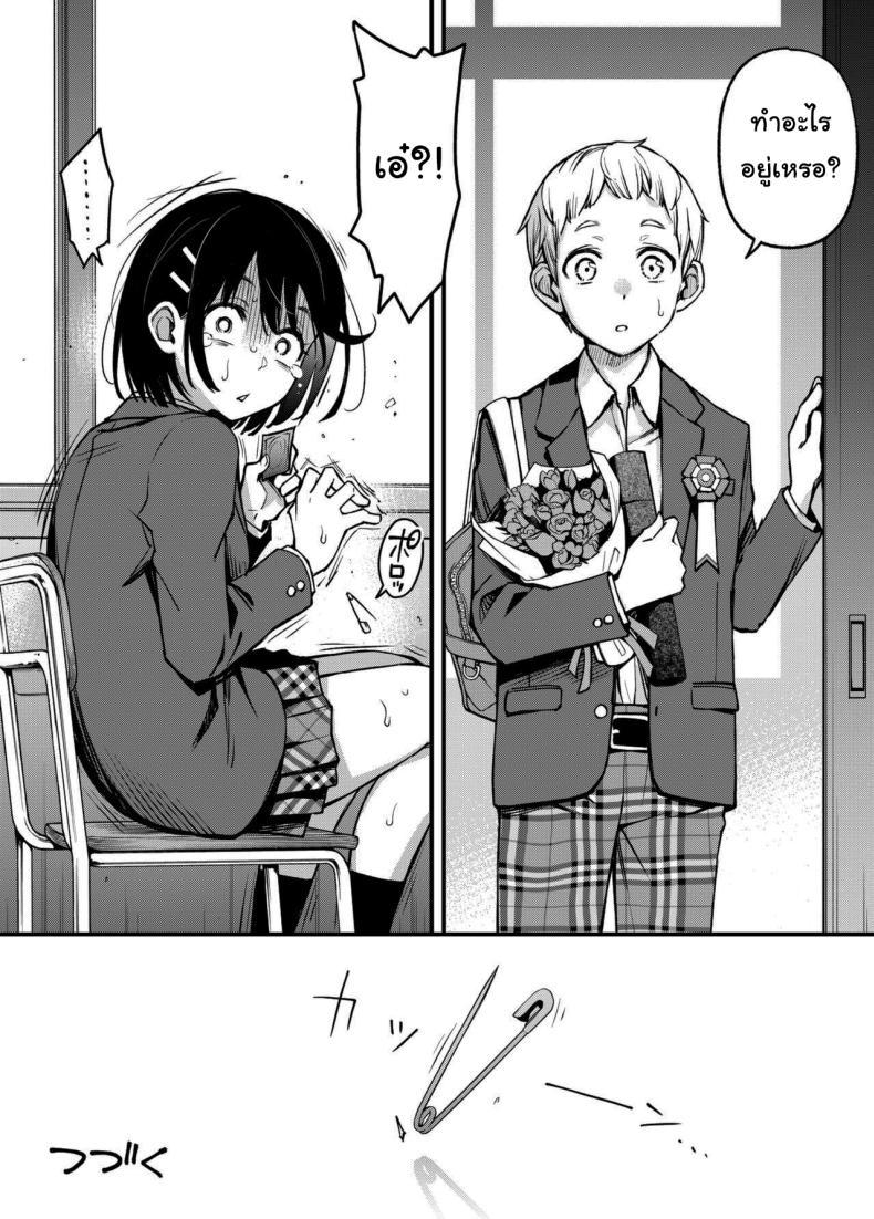 Doujin-Lc- อ่าน โดจิน มังฮวา เกาหลี ญี่ปุ่น จีน แปลไทย ประสบการณ์เเรกของสองเรา [Dojiro Books (Dojiro)] Shojo ga Doutei to no Hatsutaiken de Mezamechau Hanashi ตอนที่ 1 2 3 4 5 6 7 8 9 10 11 12 13 14 ฟรี ไม่มีโฆษณา อ่าน โดจิน Manhwa เกาหลี ญี่ปุ่น จีน เรามีครบ คัดมาให้เน้นๆ โดจิน 18+ รับประกันความฟินโดย  Doujin Lc