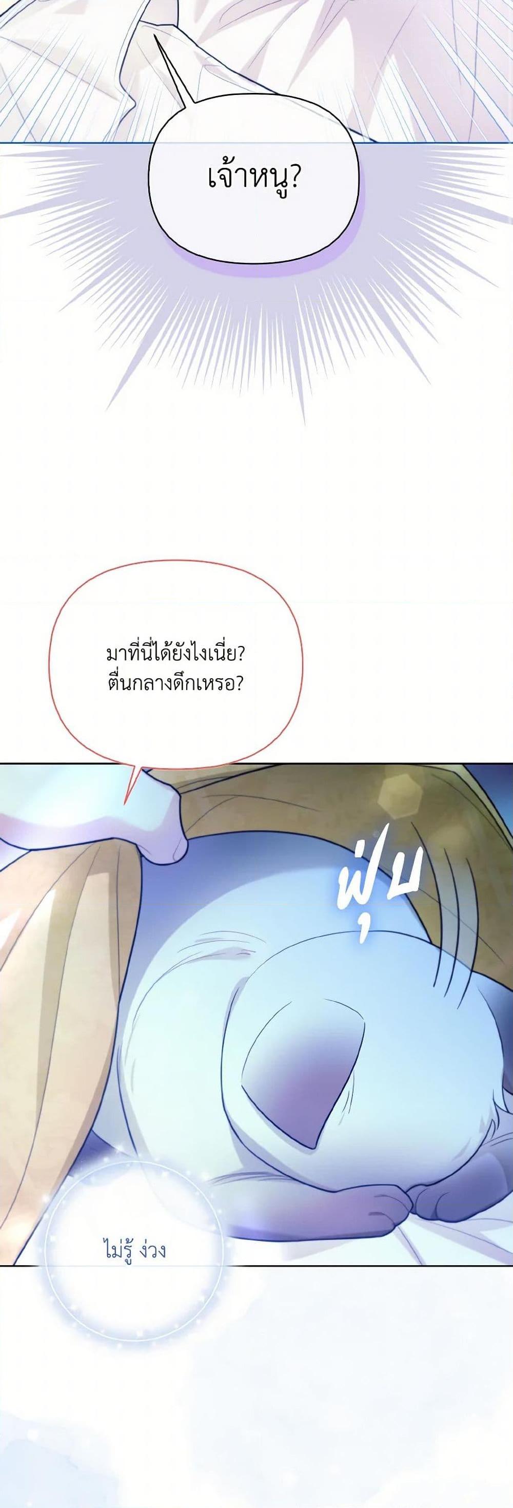 Manga-lc-com อ่านมังงะ อ่านการ์ตูน ออนไลน์ ฟรี I Possessed a Villainess, but I Wanna Raise Cats! ตอนที่ 1 2 3 4 5 6 7 8 9 10 11 12 13 14 ฟรี ไม่มีโฆษณา Manga-lc - อ่าน มังงะ อ่าน การ์ตูน ออนไลน์ อ่านมังงะ ฟรี