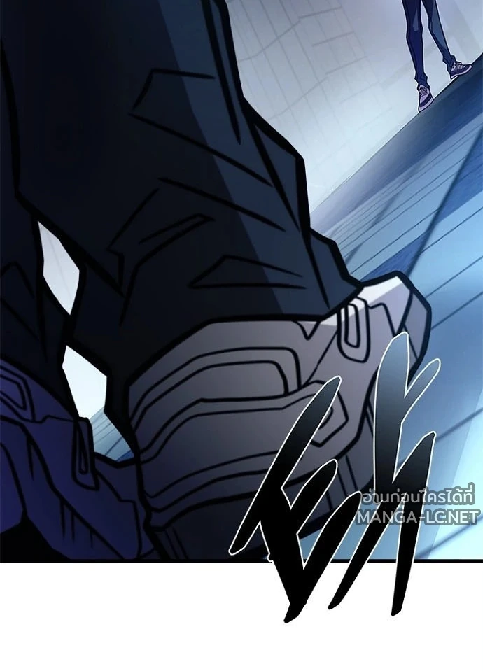 Villain to kill ตอนที่ 240 รูปที่ 208