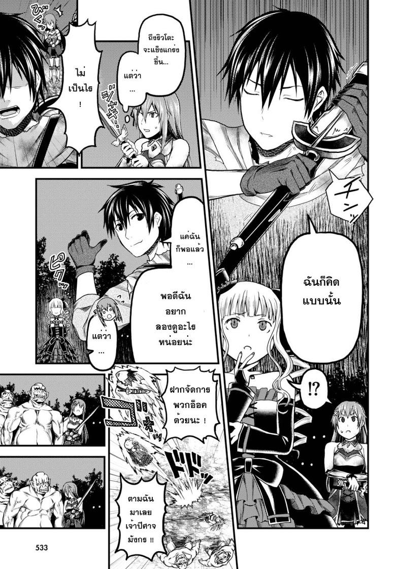 Manga-lc-com อ่านมังงะ อ่านการ์ตูน ออนไลน์ ฟรี Murabito desu ga Nani ka ตอนที่ 1 2 3 4 5 6 7 8 9 10 11 12 13 14 ฟรี ไม่มีโฆษณา Manga-lc - อ่าน มังงะ อ่าน การ์ตูน ออนไลน์ อ่านมังงะ ฟรี