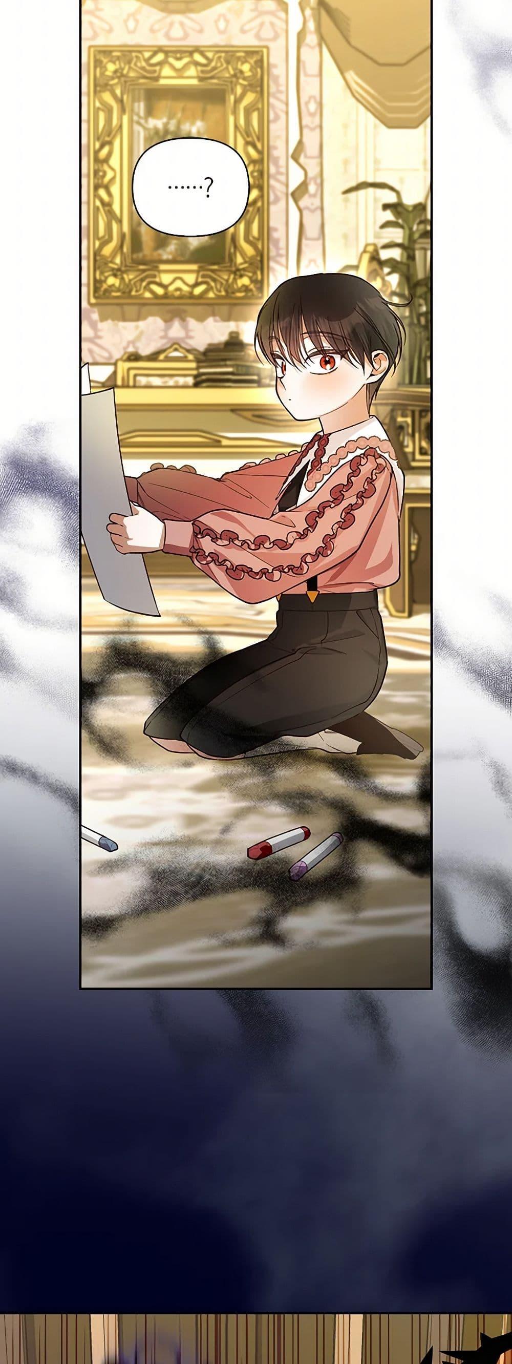 Manga-lc-com อ่านมังงะ อ่านการ์ตูน ออนไลน์ ฟรี How to Hide the Emperor’s Child ตอนที่ 1 2 3 4 5 6 7 8 9 10 11 12 13 14 ฟรี ไม่มีโฆษณา Manga-lc - อ่าน มังงะ อ่าน การ์ตูน ออนไลน์ อ่านมังงะ ฟรี