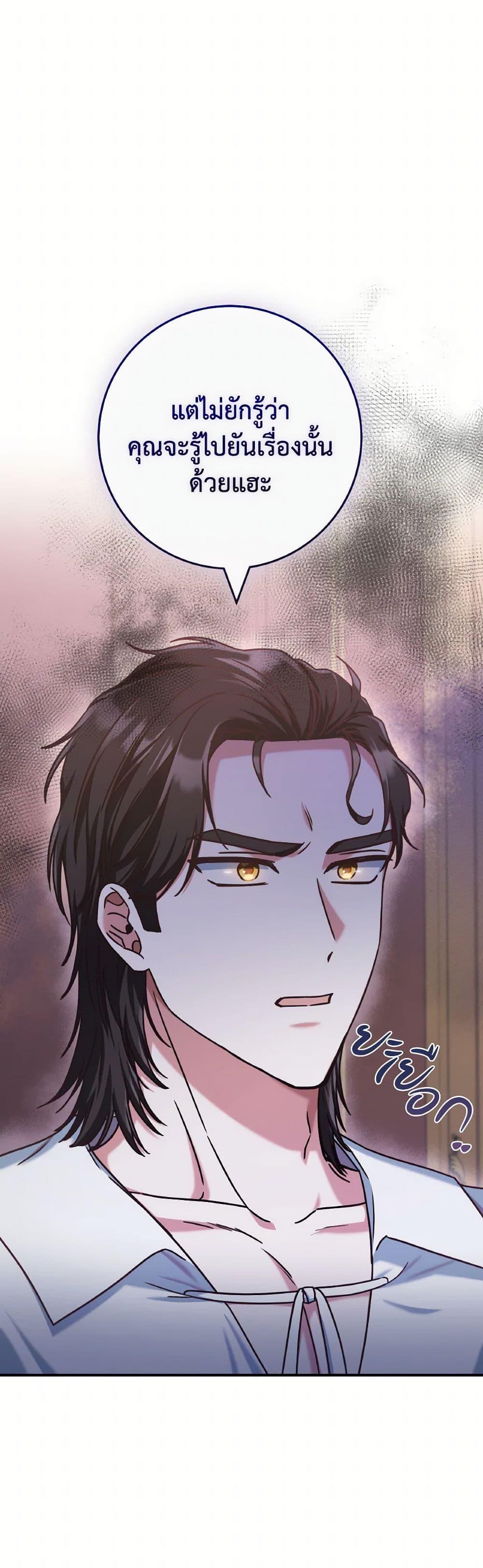 Manga-lc-com อ่านมังงะ อ่านการ์ตูน ออนไลน์ ฟรี I’m Not the Final Boss’ Lover ตอนที่ 1 2 3 4 5 6 7 8 9 10 11 12 13 14 ฟรี ไม่มีโฆษณา Manga-lc - อ่าน มังงะ อ่าน การ์ตูน ออนไลน์ อ่านมังงะ ฟรี