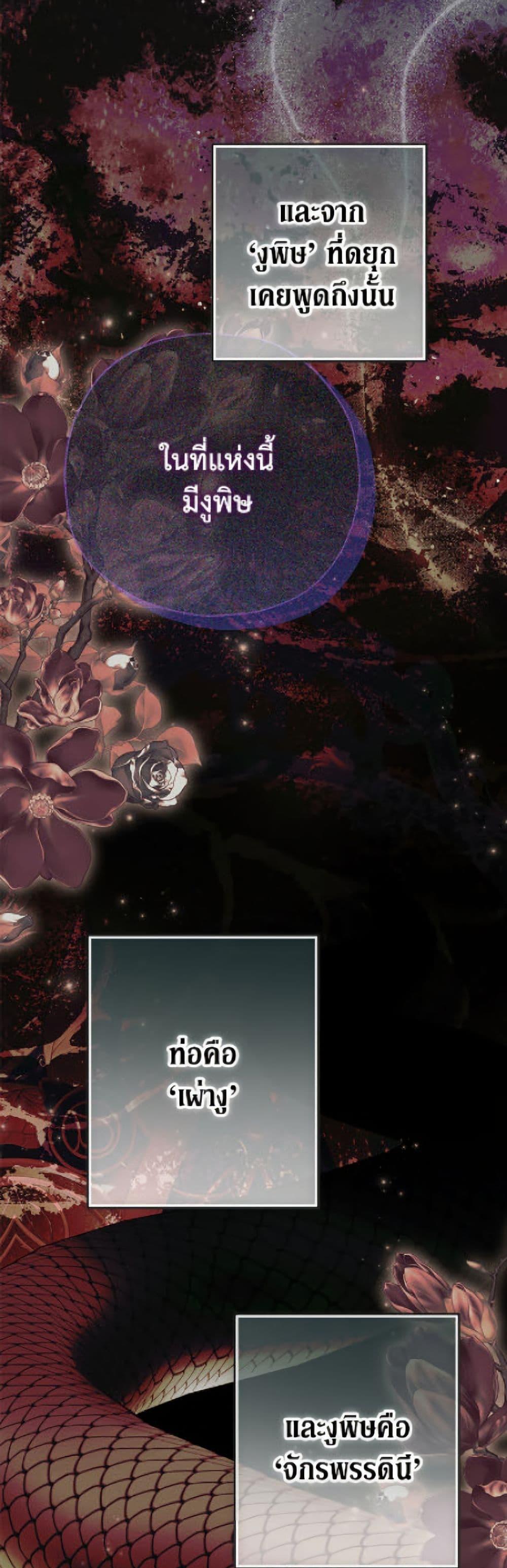 Manga-lc-com อ่านมังงะ อ่านการ์ตูน ออนไลน์ ฟรี The Adopted Daughter-in-law Wants To Leave ตอนที่ 1 2 3 4 5 6 7 8 9 10 11 12 13 14 ฟรี ไม่มีโฆษณา Manga-lc - อ่าน มังงะ อ่าน การ์ตูน ออนไลน์ อ่านมังงะ ฟรี