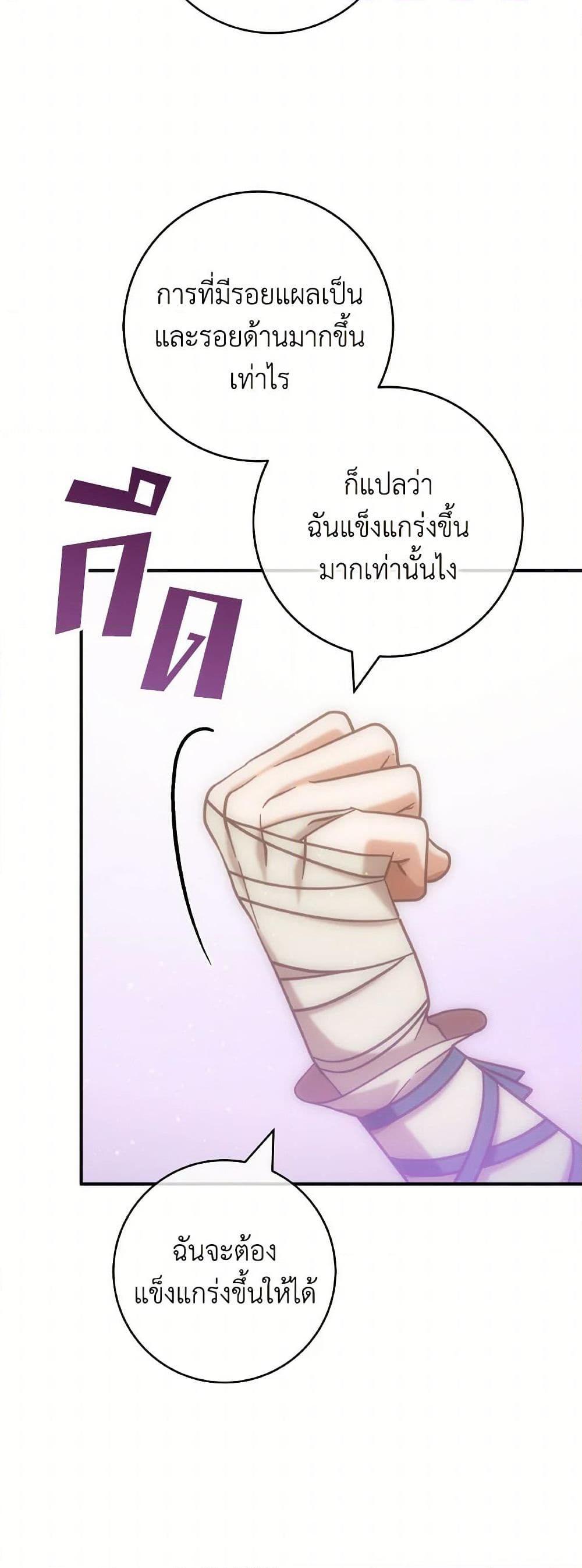 Manga-lc-com อ่านมังงะ อ่านการ์ตูน ออนไลน์ ฟรี I’m Not the Final Boss’ Lover ตอนที่ 1 2 3 4 5 6 7 8 9 10 11 12 13 14 ฟรี ไม่มีโฆษณา Manga-lc - อ่าน มังงะ อ่าน การ์ตูน ออนไลน์ อ่านมังงะ ฟรี