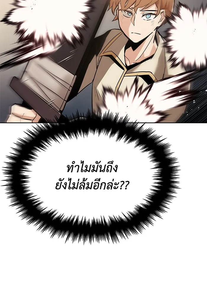 ชีวิตพลิกผันของลอร์ดผู้เกียจคร้าน ตอนที่ 24 การประลองดาบจริง รูปที่ 49
