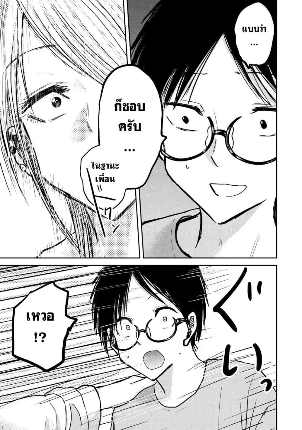 Manga-lc-com อ่านมังงะ อ่านการ์ตูน ออนไลน์ ฟรี Ueno-kun wa kaihatsu-zumi ตอนที่ 1 2 3 4 5 6 7 8 9 10 11 12 13 14 ฟรี ไม่มีโฆษณา Manga-lc - อ่าน มังงะ อ่าน การ์ตูน ออนไลน์ อ่านมังงะ ฟรี