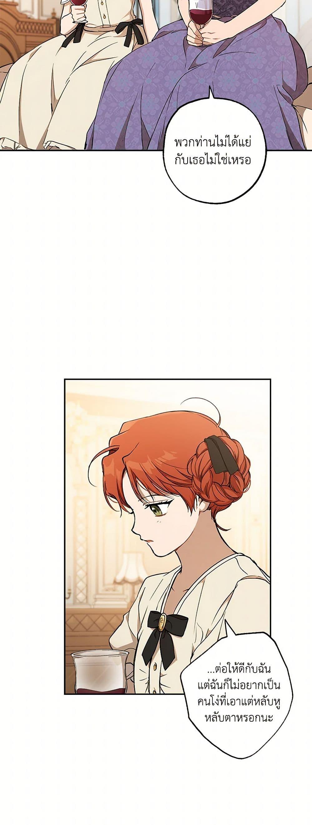 Manga-lc-com อ่านมังงะ อ่านการ์ตูน ออนไลน์ ฟรี It Was All a Mistake ตอนที่ 1 2 3 4 5 6 7 8 9 10 11 12 13 14 ฟรี ไม่มีโฆษณา Manga-lc - อ่าน มังงะ อ่าน การ์ตูน ออนไลน์ อ่านมังงะ ฟรี