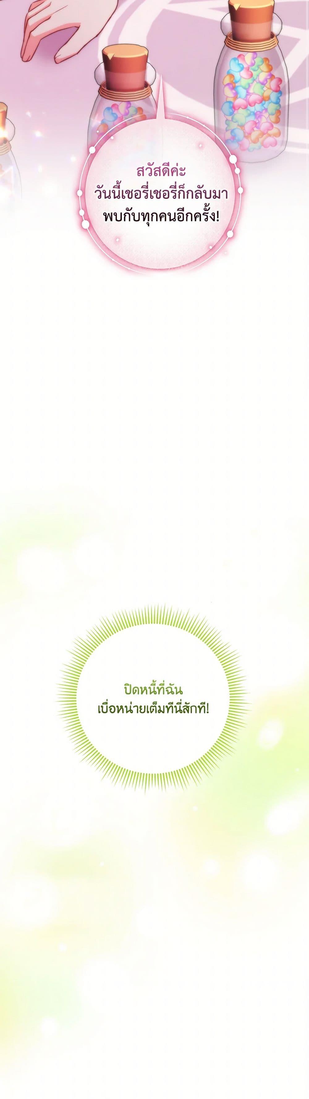 Manga-lc-com อ่านมังงะ อ่านการ์ตูน ออนไลน์ ฟรี Baby Pharmacist Princess ตอนที่ 1 2 3 4 5 6 7 8 9 10 11 12 13 14 ฟรี ไม่มีโฆษณา Manga-lc - อ่าน มังงะ อ่าน การ์ตูน ออนไลน์ อ่านมังงะ ฟรี