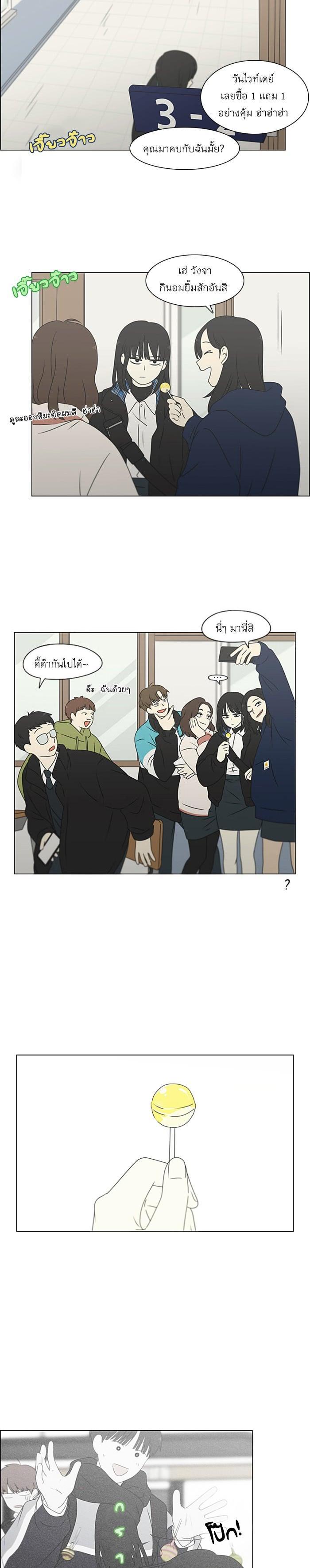 Manga-lc-com อ่านมังงะ อ่านการ์ตูน ออนไลน์ ฟรี Love Revolution รักนี้ต้องปฏิวัติ ตอนที่ 1 2 3 4 5 6 7 8 9 10 11 12 13 14 ฟรี ไม่มีโฆษณา Manga-lc - อ่าน มังงะ อ่าน การ์ตูน ออนไลน์ อ่านมังงะ ฟรี