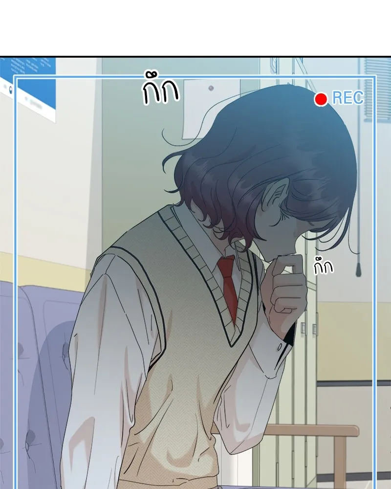 Pyramid Game เกมพีระมิด ตอนที่ 87 รูปที่ 34