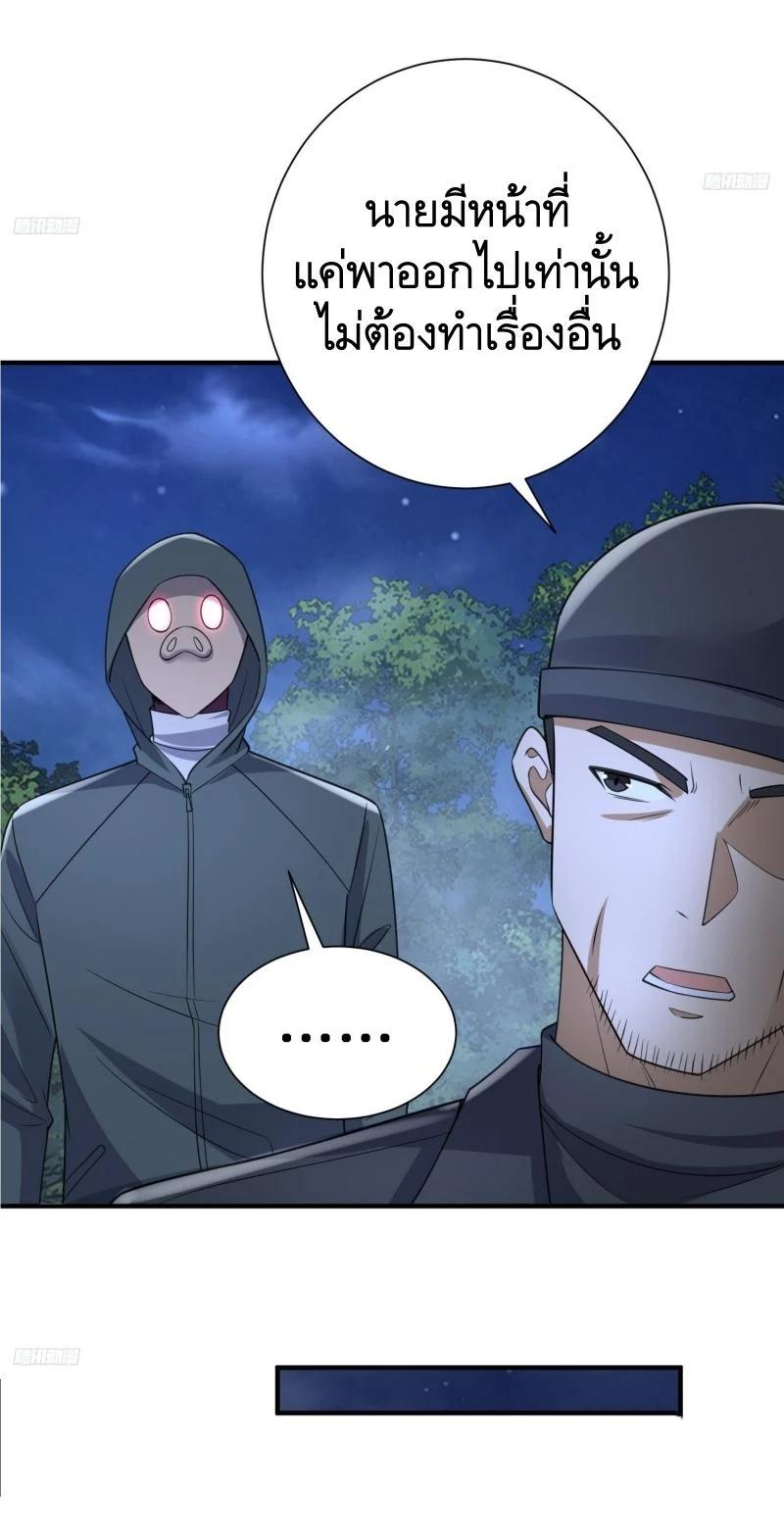 Manga-lc-com อ่านมังงะ อ่านการ์ตูน ออนไลน์ ฟรี The First Order ตอนที่ 1 2 3 4 5 6 7 8 9 10 11 12 13 14 ฟรี ไม่มีโฆษณา Manga-lc - อ่าน มังงะ อ่าน การ์ตูน ออนไลน์ อ่านมังงะ ฟรี