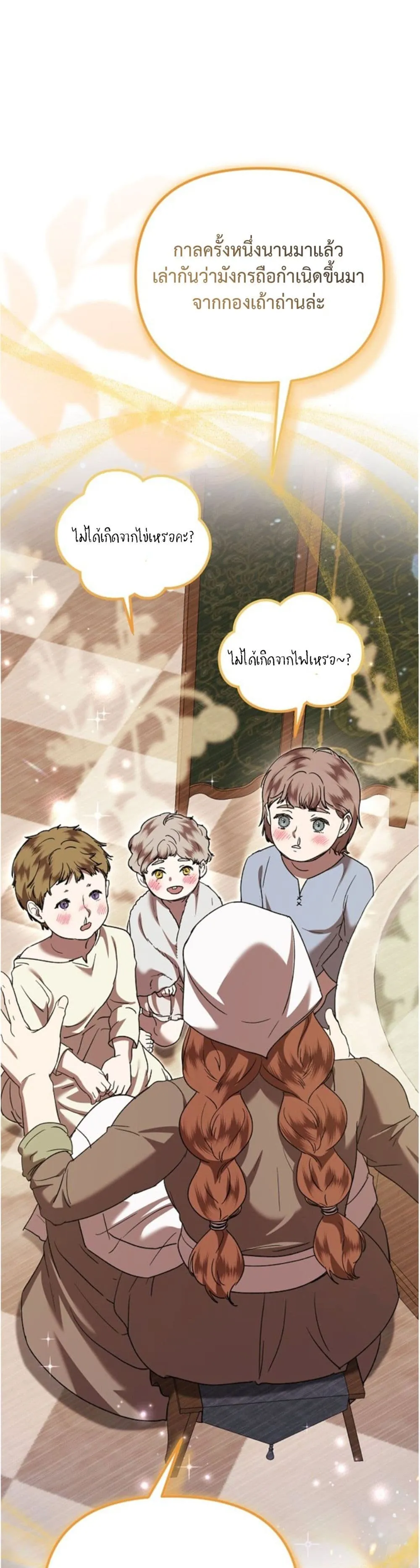 Manga-lc-com อ่านมังงะ อ่านการ์ตูน ออนไลน์ ฟรี You Are at the End of the Downfall ตอนที่ 1 2 3 4 5 6 7 8 9 10 11 12 13 14 ฟรี ไม่มีโฆษณา Manga-lc - อ่าน มังงะ อ่าน การ์ตูน ออนไลน์ อ่านมังงะ ฟรี
