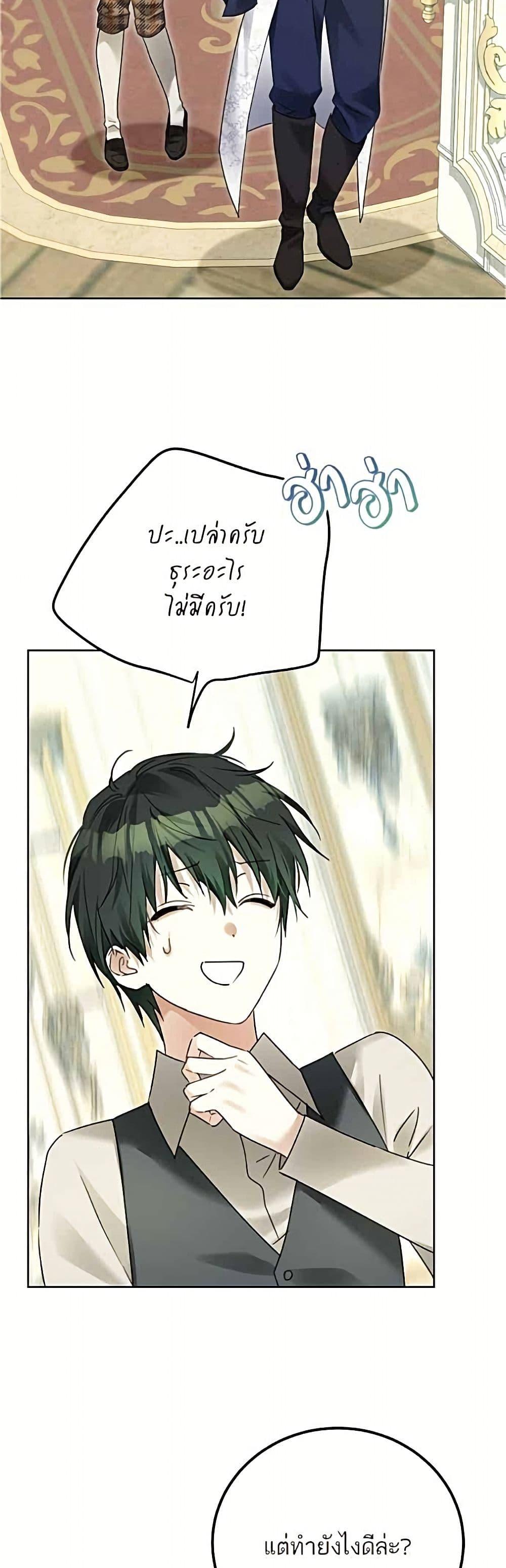 Manga-lc-com อ่านมังงะ อ่านการ์ตูน ออนไลน์ ฟรี Became the Duke’s Male Servant ตอนที่ 1 2 3 4 5 6 7 8 9 10 11 12 13 14 ฟรี ไม่มีโฆษณา Manga-lc - อ่าน มังงะ อ่าน การ์ตูน ออนไลน์ อ่านมังงะ ฟรี