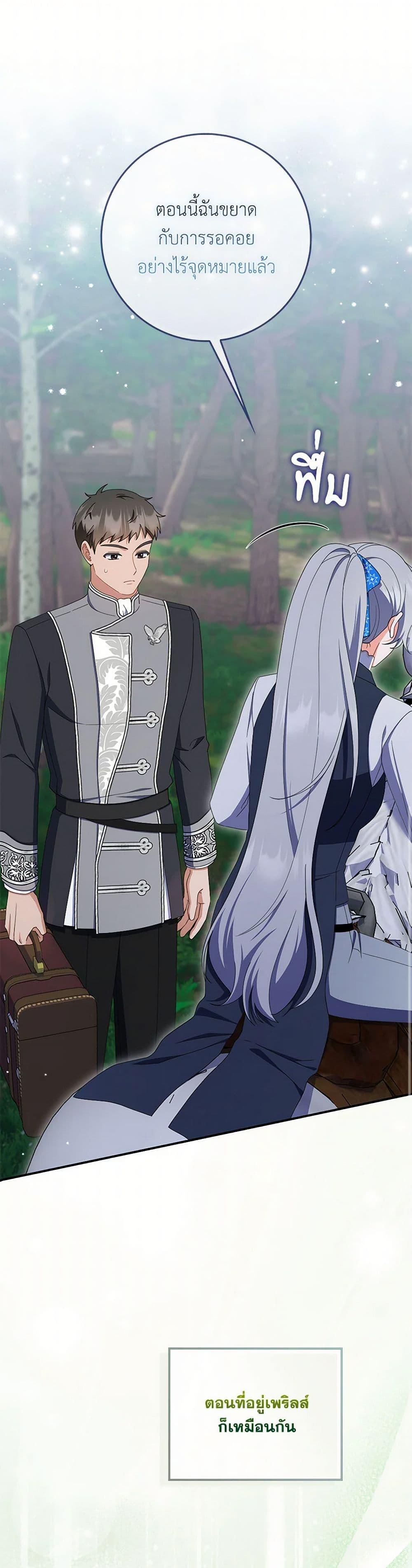 Manga-lc-com อ่านมังงะ อ่านการ์ตูน ออนไลน์ ฟรี I Listened to My Husband and Brought In a Lover ตอนที่ 1 2 3 4 5 6 7 8 9 10 11 12 13 14 ฟรี ไม่มีโฆษณา Manga-lc - อ่าน มังงะ อ่าน การ์ตูน ออนไลน์ อ่านมังงะ ฟรี