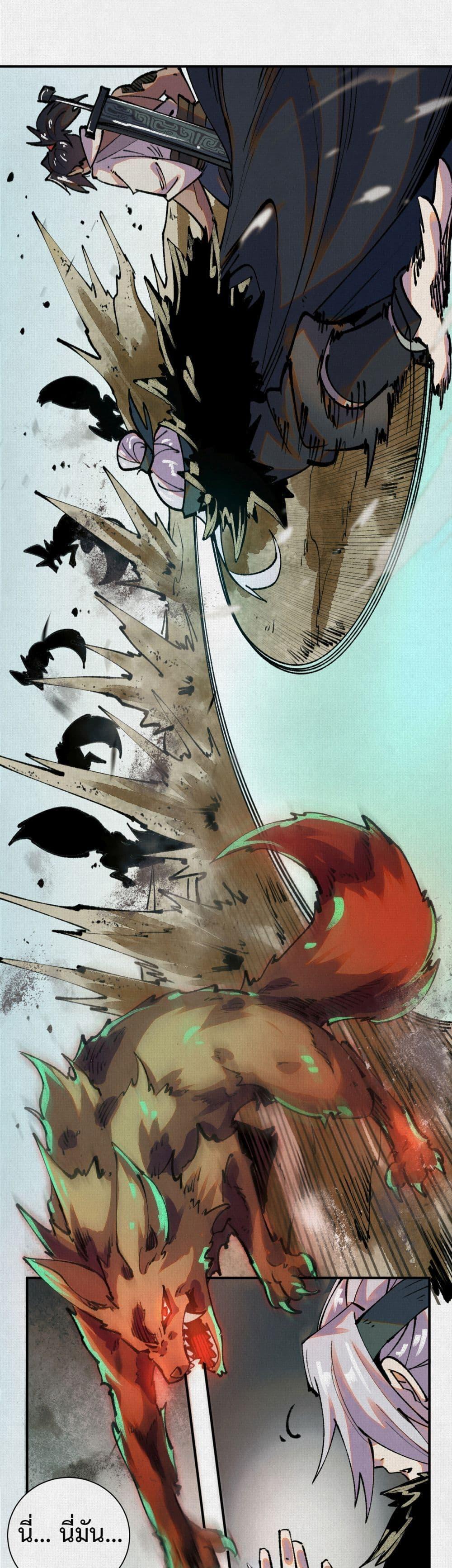 Manga-lc-com อ่านมังงะ อ่านการ์ตูน ออนไลน์ ฟรี Soul of Chi You ตอนที่ 1 2 3 4 5 6 7 8 9 10 11 12 13 14 ฟรี ไม่มีโฆษณา Manga-lc - อ่าน มังงะ อ่าน การ์ตูน ออนไลน์ อ่านมังงะ ฟรี