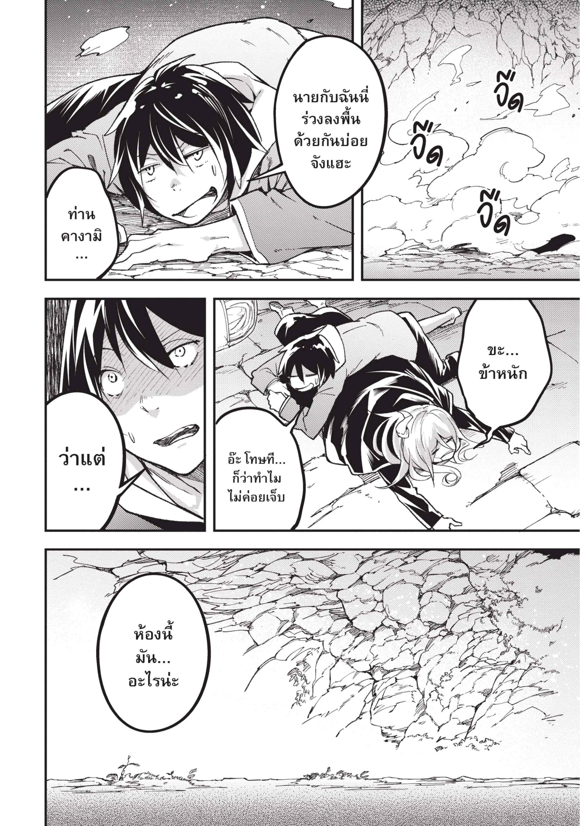 Manga-lc-com อ่านมังงะ อ่านการ์ตูน ออนไลน์ ฟรี Lv999 no Murabito ชาวบ้าน LV999 ตอนที่ 1 2 3 4 5 6 7 8 9 10 11 12 13 14 ฟรี ไม่มีโฆษณา Manga-lc - อ่าน มังงะ อ่าน การ์ตูน ออนไลน์ อ่านมังงะ ฟรี