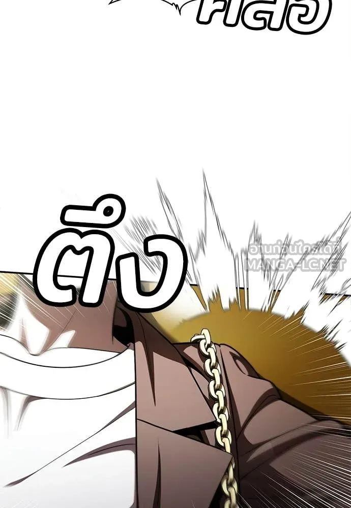 สนามเด็กล่า ตอนที่ 65 รูปที่ 100