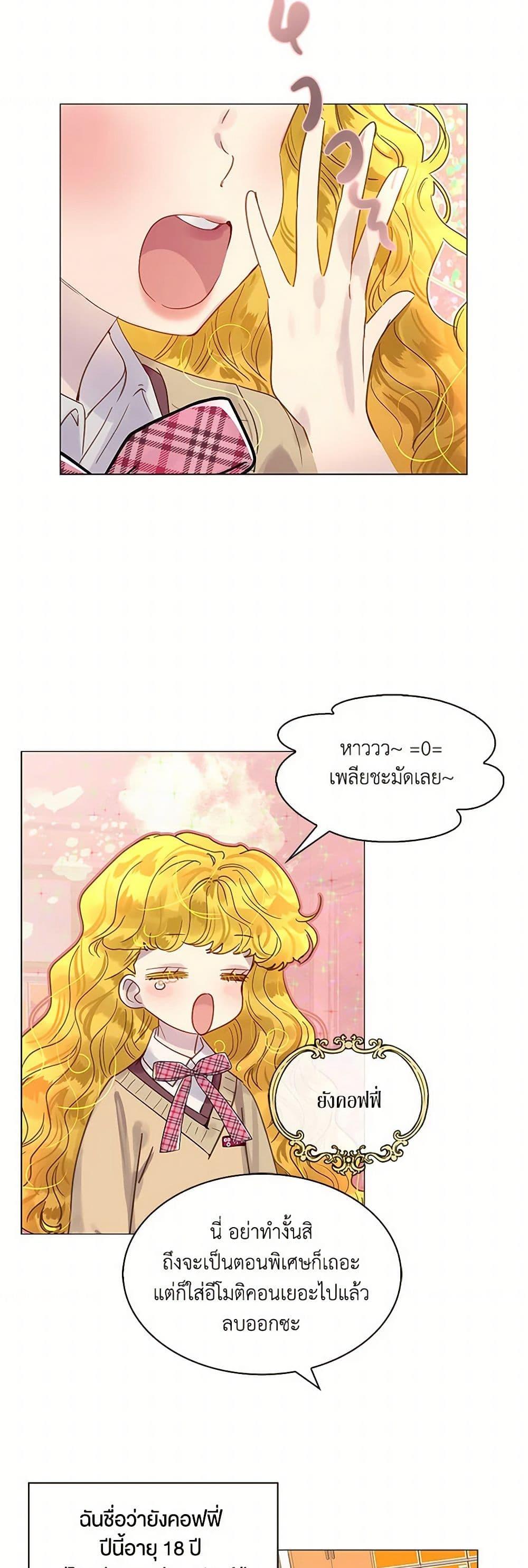 Manga-lc-com อ่านมังงะ อ่านการ์ตูน ออนไลน์ ฟรี Miss Not-So Sidekick ตอนที่ 1 2 3 4 5 6 7 8 9 10 11 12 13 14 ฟรี ไม่มีโฆษณา Manga-lc - อ่าน มังงะ อ่าน การ์ตูน ออนไลน์ อ่านมังงะ ฟรี