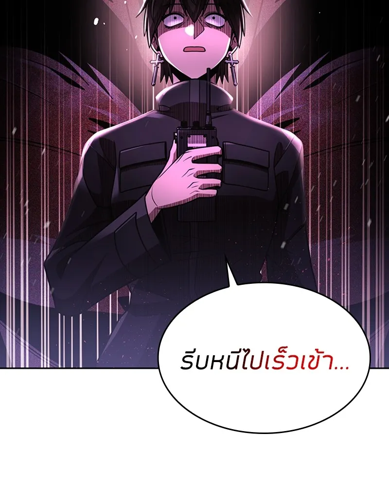 Clever Cleaning Life Of The Returned Genius Hunter ส_ดยอดฮ_นเตอร_สายคล_น ตอนที่ ตอนที่ 79 รูปที่ 58