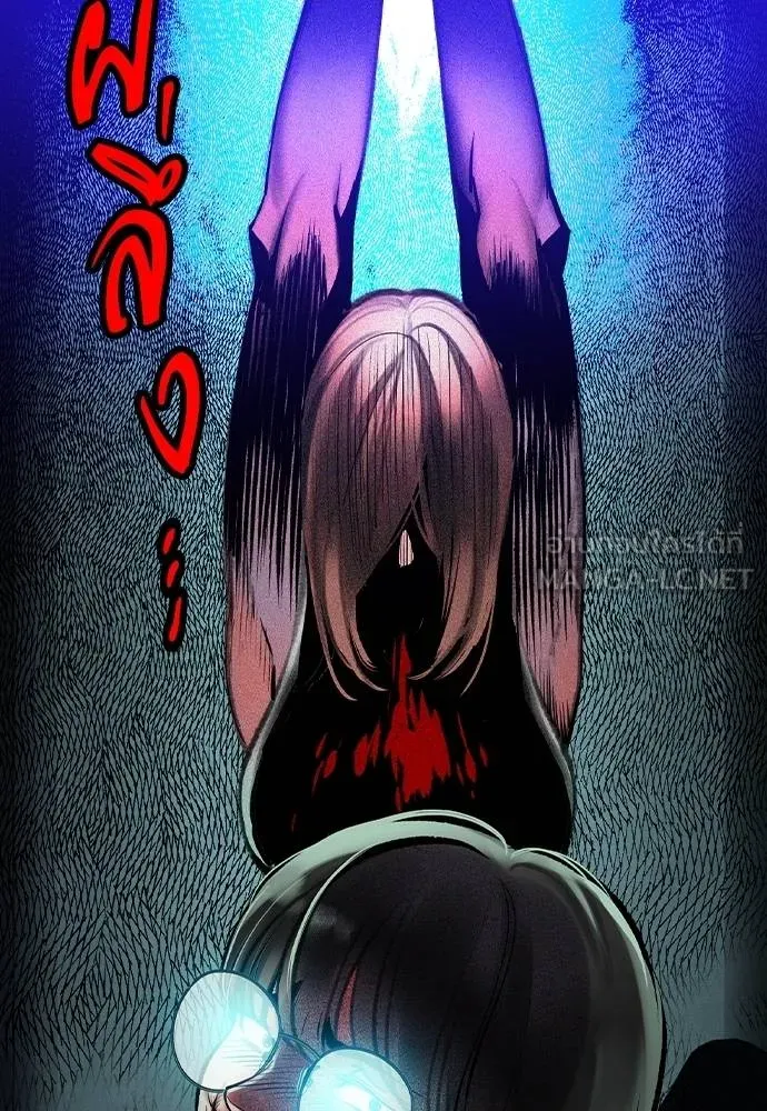 Jungle Juice ตอนที่ 149 รูปที่ 154