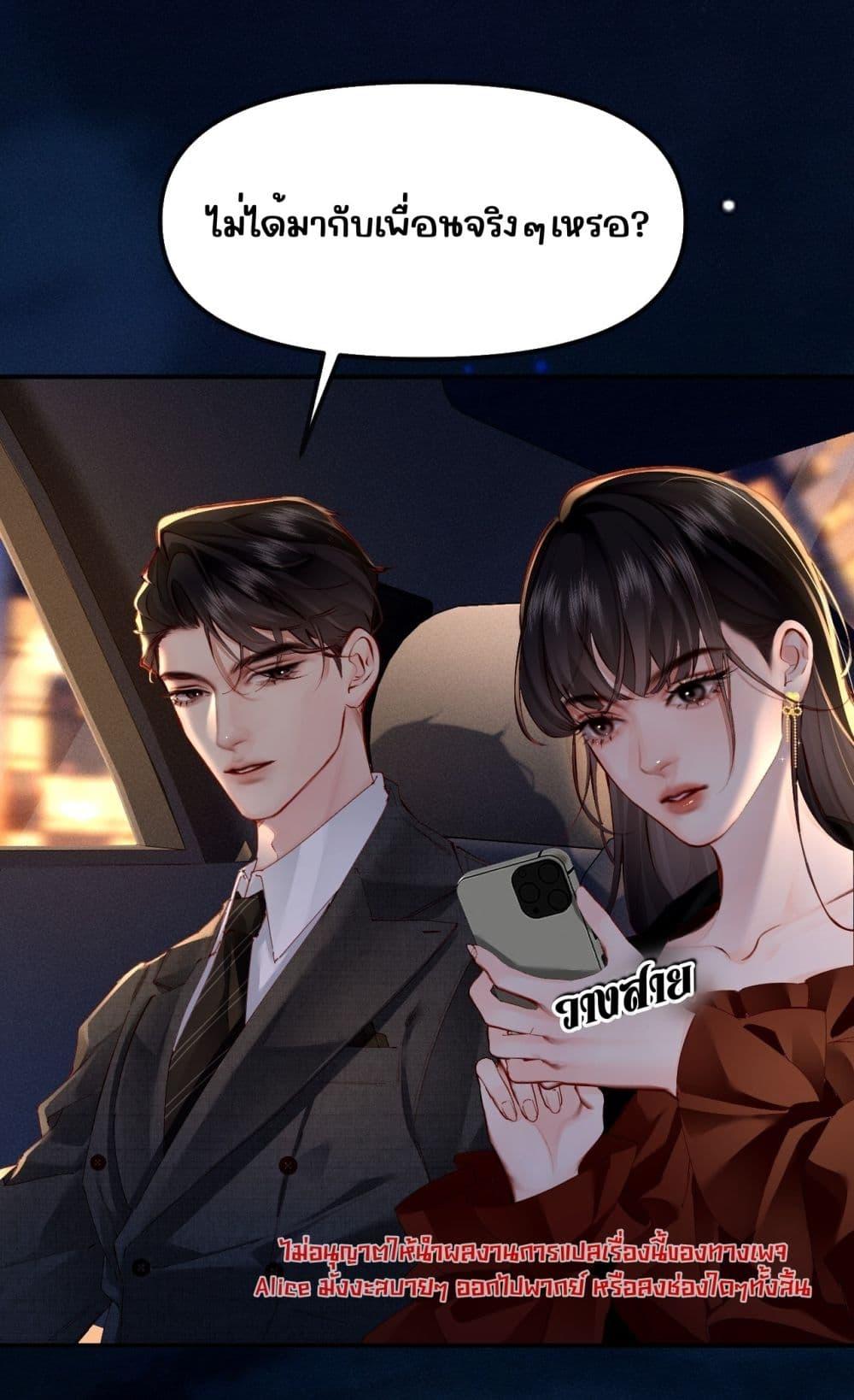 Manga-lc-com อ่านมังงะ อ่านการ์ตูน ออนไลน์ ฟรี FatalFavor–ร ตอนที่ 1 2 3 4 5 6 7 8 9 10 11 12 13 14 ฟรี ไม่มีโฆษณา Manga-lc - อ่าน มังงะ อ่าน การ์ตูน ออนไลน์ อ่านมังงะ ฟรี