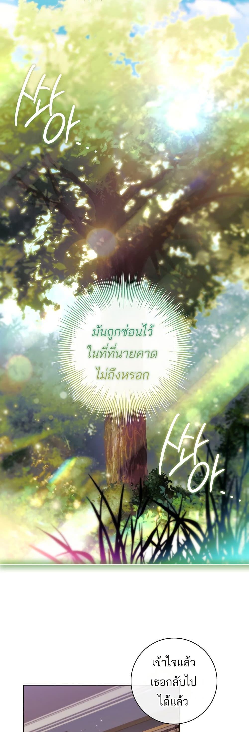 Manga-lc-com อ่านมังงะ อ่านการ์ตูน ออนไลน์ ฟรี Honey, Why Can’t We Get a Divorce ตอนที่ 1 2 3 4 5 6 7 8 9 10 11 12 13 14 ฟรี ไม่มีโฆษณา Manga-lc - อ่าน มังงะ อ่าน การ์ตูน ออนไลน์ อ่านมังงะ ฟรี