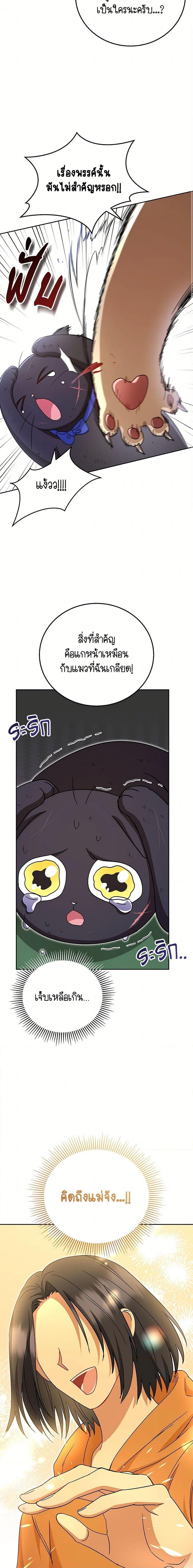 Manga-lc-com อ่านมังงะ อ่านการ์ตูน ออนไลน์ ฟรี Hello! Veterinarian! ตอนที่ 1 2 3 4 5 6 7 8 9 10 11 12 13 14 ฟรี ไม่มีโฆษณา Manga-lc - อ่าน มังงะ อ่าน การ์ตูน ออนไลน์ อ่านมังงะ ฟรี