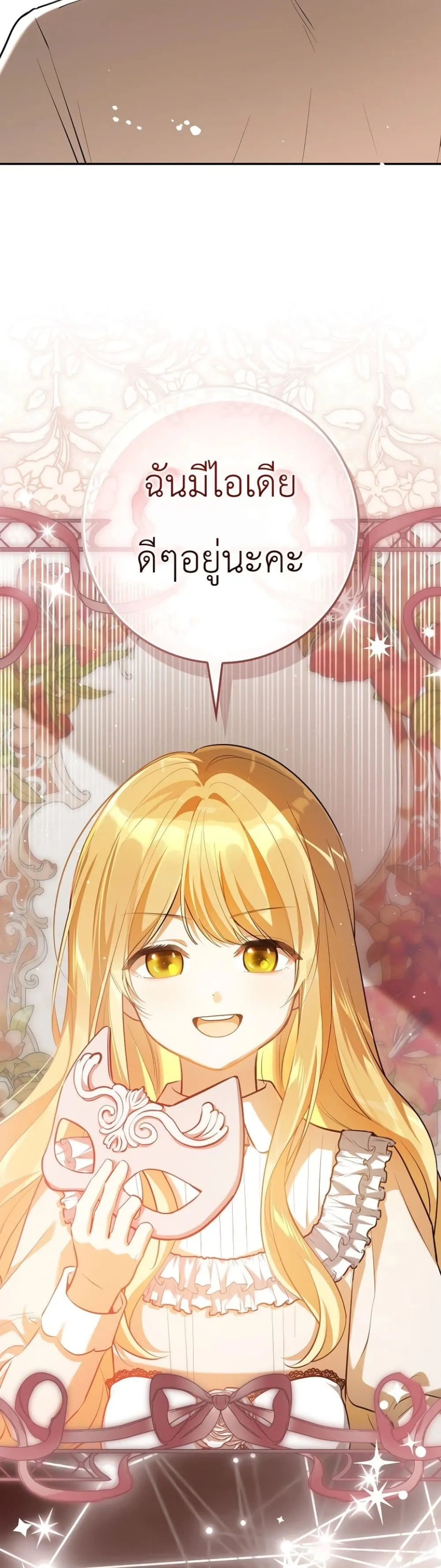 Manga-lc-com อ่านมังงะ อ่านการ์ตูน ออนไลน์ ฟรี Marked as the Tyrant’s Daughter-in-Law ตอนที่ 1 2 3 4 5 6 7 8 9 10 11 12 13 14 ฟรี ไม่มีโฆษณา Manga-lc - อ่าน มังงะ อ่าน การ์ตูน ออนไลน์ อ่านมังงะ ฟรี
