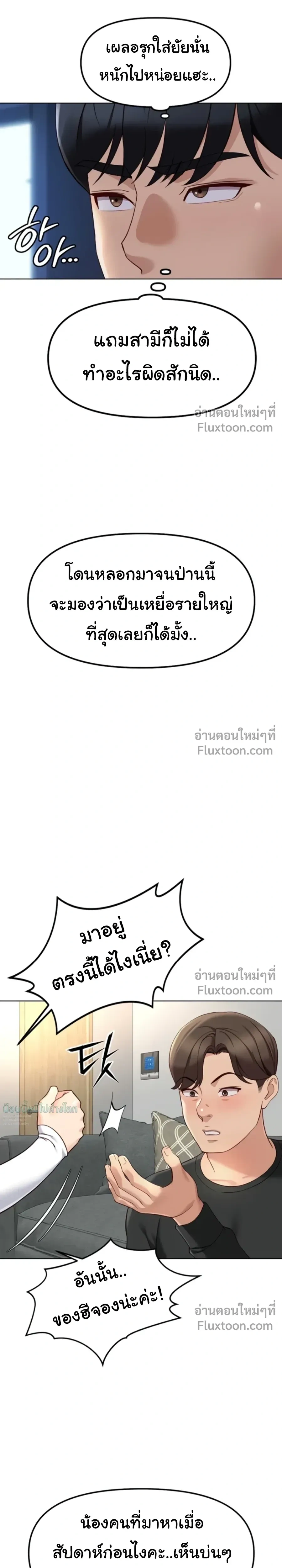 Doujin-Lc- อ่าน โดจิน มังฮวา เกาหลี ญี่ปุ่น จีน แปลไทย Common Sense Manipulation Program โปรแกรมปรับเปลี่ยนสามัญสำนึก ตอนที่ 1 2 3 4 5 6 7 8 9 10 11 12 13 14 ฟรี ไม่มีโฆษณา อ่าน โดจิน Manhwa เกาหลี ญี่ปุ่น จีน เรามีครบ คัดมาให้เน้นๆ โดจิน 18+ รับประกันความฟินโดย  Doujin Lc