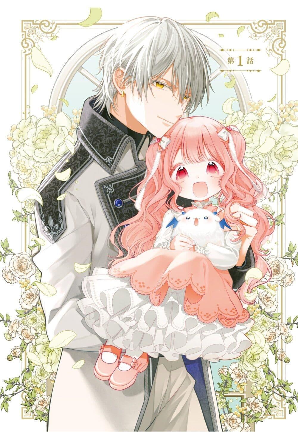 Manga-lc-com อ่านมังงะ อ่านการ์ตูน ออนไลน์ ฟรี Koushaku-ke no Aisare Nise Youjo ตอนที่ 1 2 3 4 5 6 7 8 9 10 11 12 13 14 ฟรี ไม่มีโฆษณา Manga-lc - อ่าน มังงะ อ่าน การ์ตูน ออนไลน์ อ่านมังงะ ฟรี