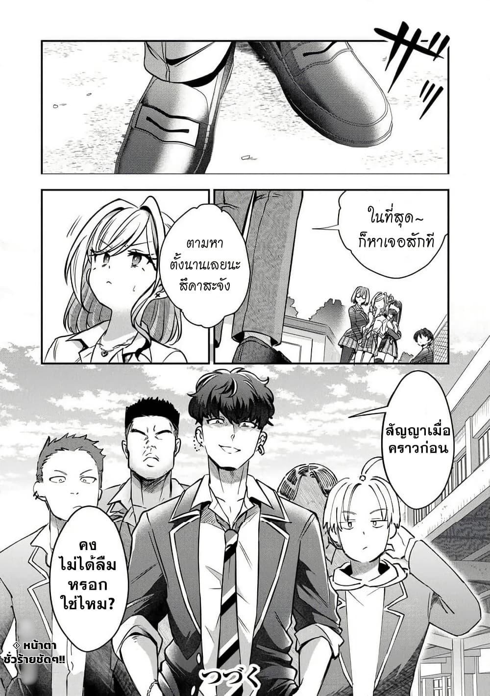 Manga-lc-com อ่านมังงะ อ่านการ์ตูน ออนไลน์ ฟรี Kounai Sandai Bijo No Himo Shite ตอนที่ 1 2 3 4 5 6 7 8 9 10 11 12 13 14 ฟรี ไม่มีโฆษณา Manga-lc - อ่าน มังงะ อ่าน การ์ตูน ออนไลน์ อ่านมังงะ ฟรี