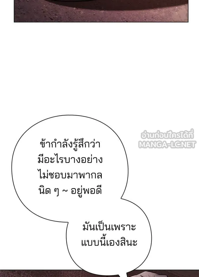 คืนแห่งโทแกบี ตอนที่ 77 รูปที่ 105