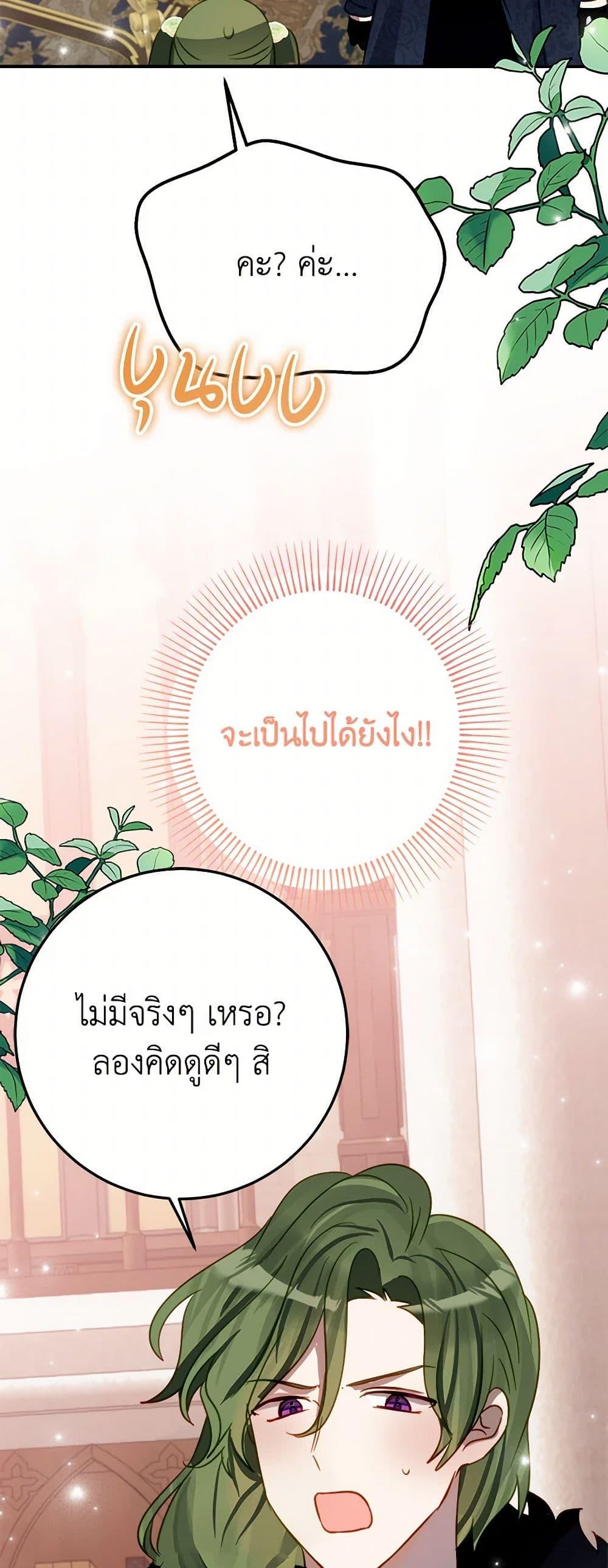 Manga-lc-com อ่านมังงะ อ่านการ์ตูน ออนไลน์ ฟรี The Doomed House’s Contract Daughter ตอนที่ 1 2 3 4 5 6 7 8 9 10 11 12 13 14 ฟรี ไม่มีโฆษณา Manga-lc - อ่าน มังงะ อ่าน การ์ตูน ออนไลน์ อ่านมังงะ ฟรี