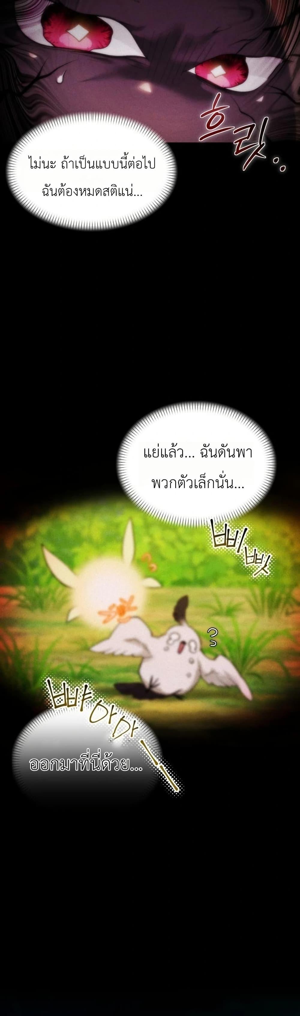 Manga-lc-com อ่านมังงะ อ่านการ์ตูน ออนไลน์ ฟรี One day, I became a hatchling ตอนที่ 1 2 3 4 5 6 7 8 9 10 11 12 13 14 ฟรี ไม่มีโฆษณา Manga-lc - อ่าน มังงะ อ่าน การ์ตูน ออนไลน์ อ่านมังงะ ฟรี