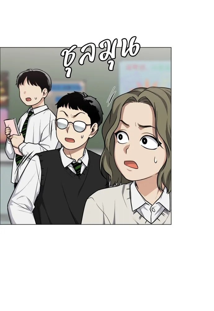 JAKDU ตอนที่ 23 รูปที่ 112