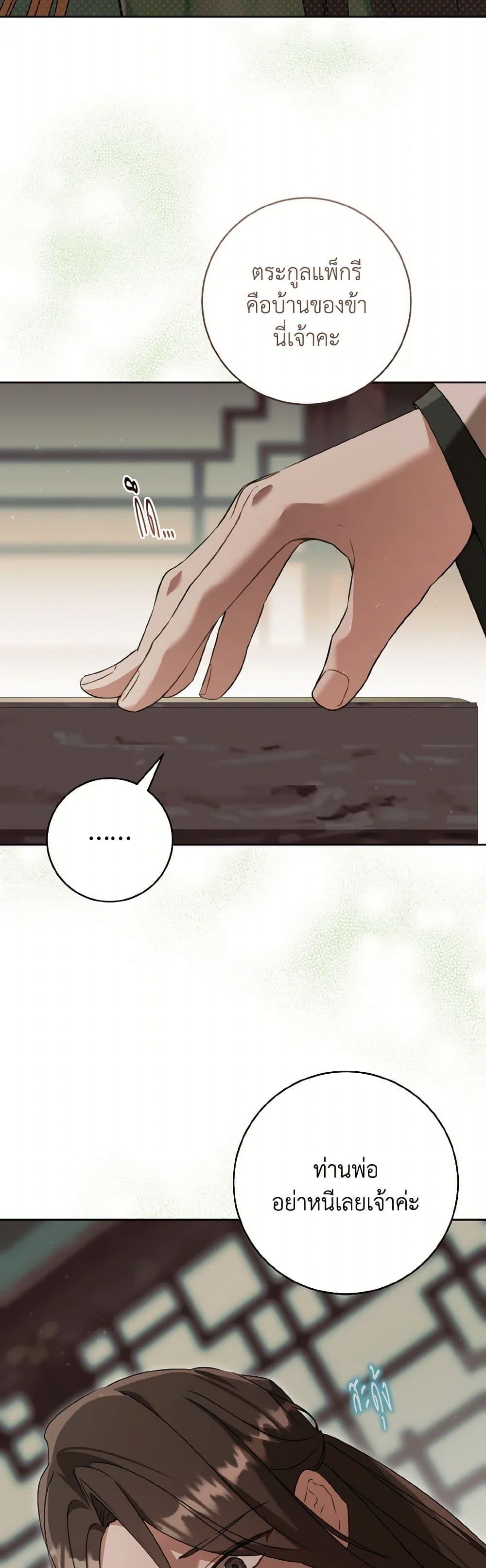 Manga-lc-com อ่านมังงะ อ่านการ์ตูน ออนไลน์ ฟรี I Became the Despised Granddaughter of the Powerful Martial Arts Family ตอนที่ 1 2 3 4 5 6 7 8 9 10 11 12 13 14 ฟรี ไม่มีโฆษณา Manga-lc - อ่าน มังงะ อ่าน การ์ตูน ออนไลน์ อ่านมังงะ ฟรี