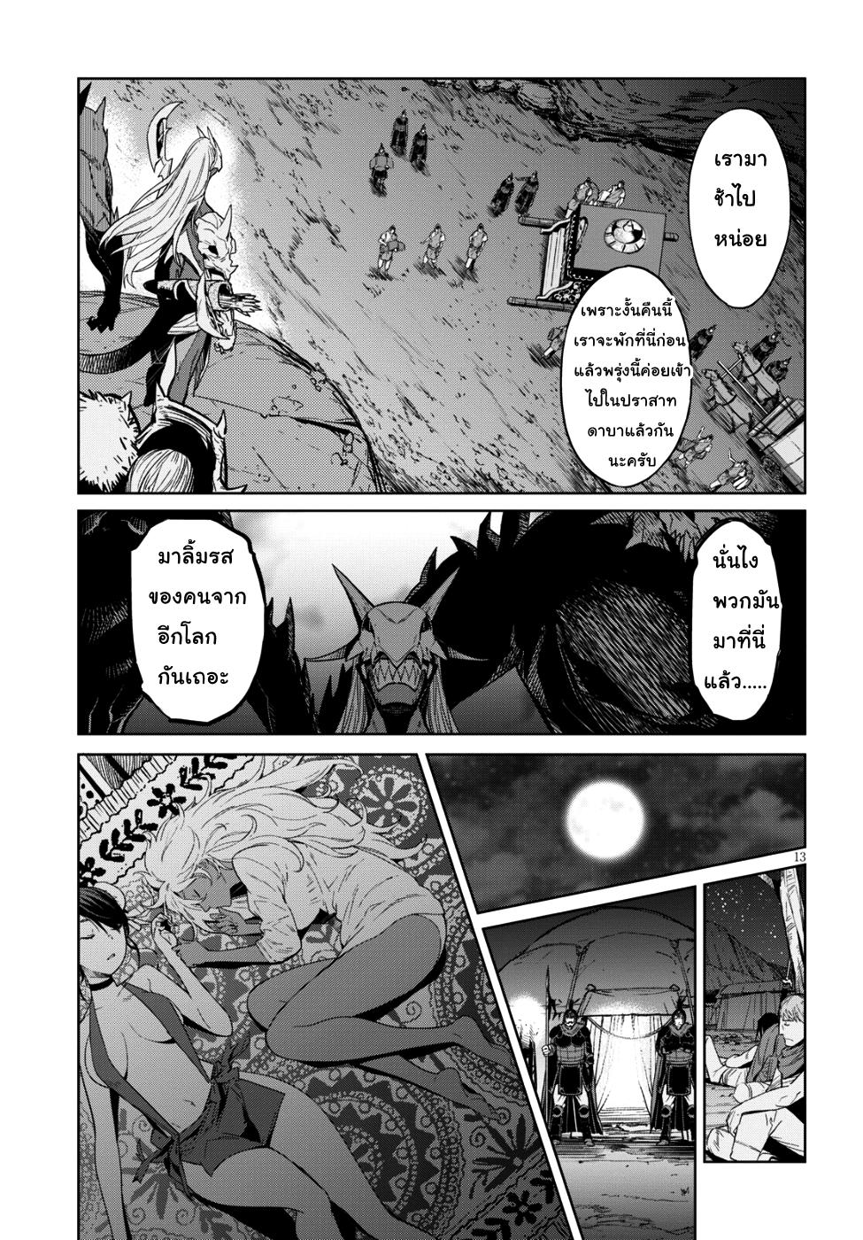 Manga-lc-com อ่านมังงะ อ่านการ์ตูน ออนไลน์ ฟรี Game of Familia Kazoku Senki ตอนที่ 1 2 3 4 5 6 7 8 9 10 11 12 13 14 ฟรี ไม่มีโฆษณา Manga-lc - อ่าน มังงะ อ่าน การ์ตูน ออนไลน์ อ่านมังงะ ฟรี