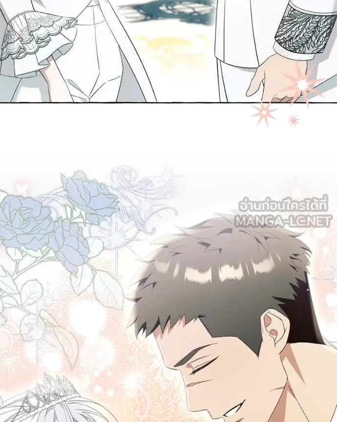 นึกว่าเป็นอิเซไค ตอนที่ 113 รูปที่ 70