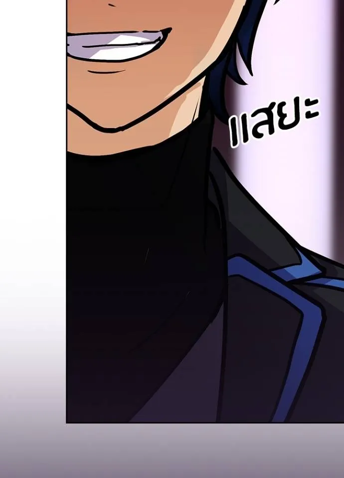 เป้าหมายครั้งที่ 2 ตอนที่ 18 รูปที่ 71