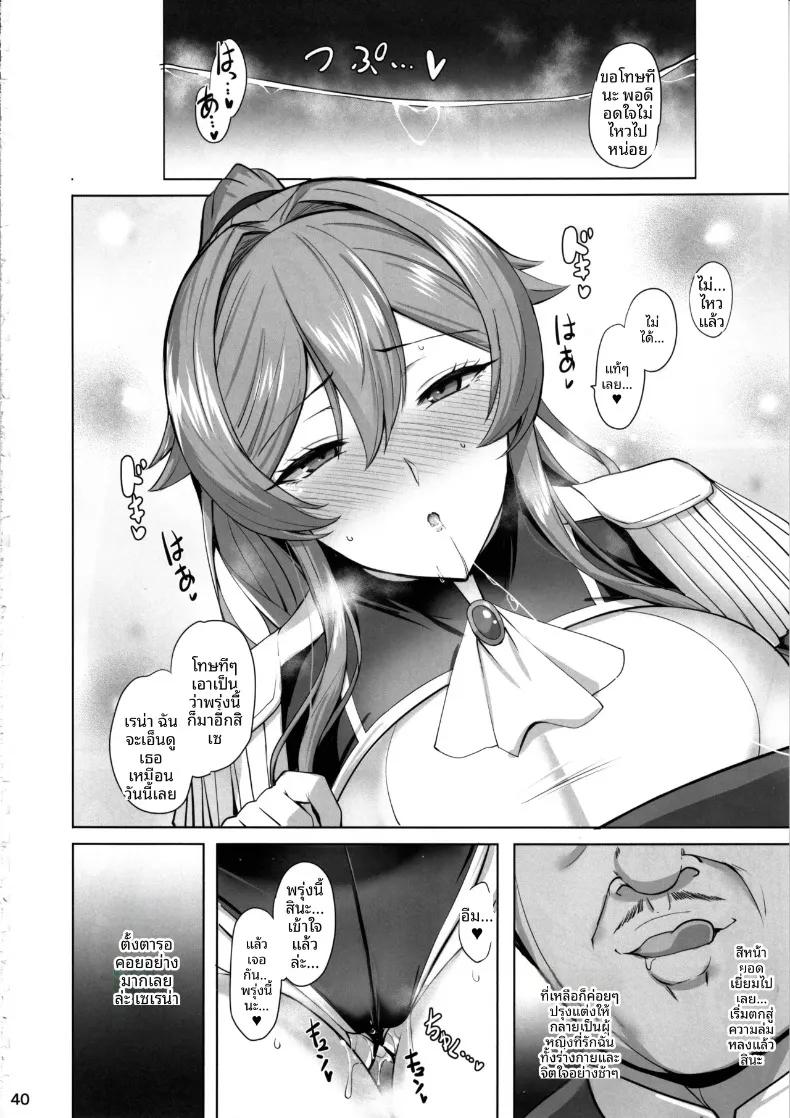 Doujin-Lc- อ่าน โดจิน มังฮวา เกาหลี ญี่ปุ่น จีน แปลไทย เรื่องราวของอัศวินผู้ตกต่ำ (Kumakiti) ตอนที่ 1 2 3 4 5 6 7 8 9 10 11 12 13 14 ฟรี ไม่มีโฆษณา อ่าน โดจิน Manhwa เกาหลี ญี่ปุ่น จีน เรามีครบ คัดมาให้เน้นๆ โดจิน 18+ รับประกันความฟินโดย  Doujin Lc