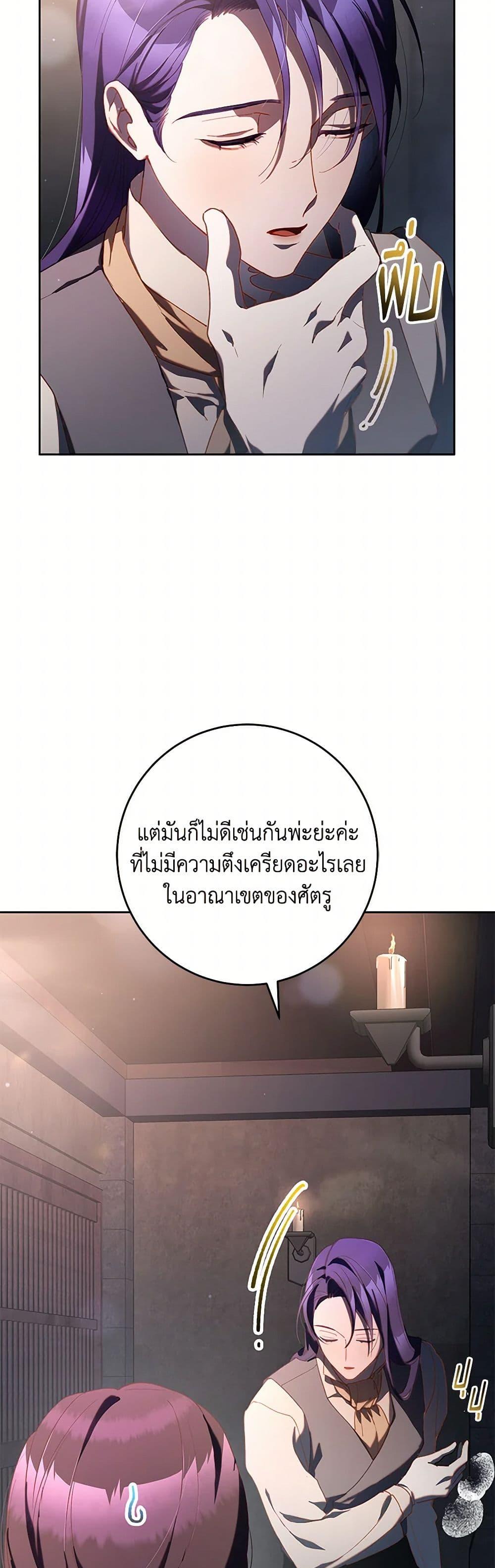 Manga-lc-com อ่านมังงะ อ่านการ์ตูน ออนไลน์ ฟรี Second Life of a Trash Princess ตอนที่ 1 2 3 4 5 6 7 8 9 10 11 12 13 14 ฟรี ไม่มีโฆษณา Manga-lc - อ่าน มังงะ อ่าน การ์ตูน ออนไลน์ อ่านมังงะ ฟรี