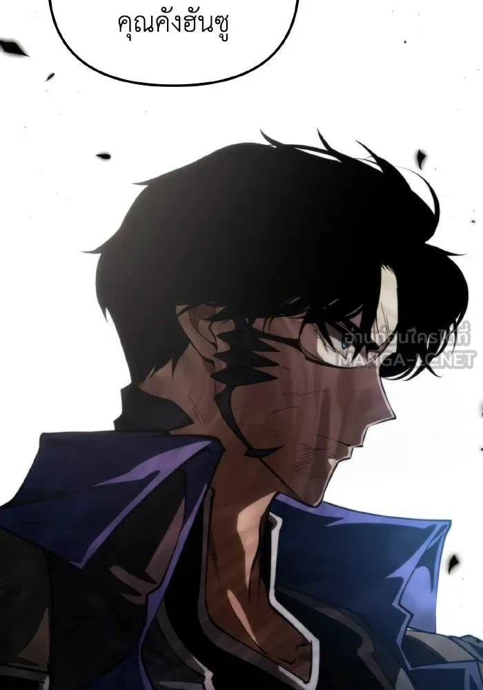 การแข่งขันของผู้เกิดใหม่ ตอนที่ 81 รูปที่ 81