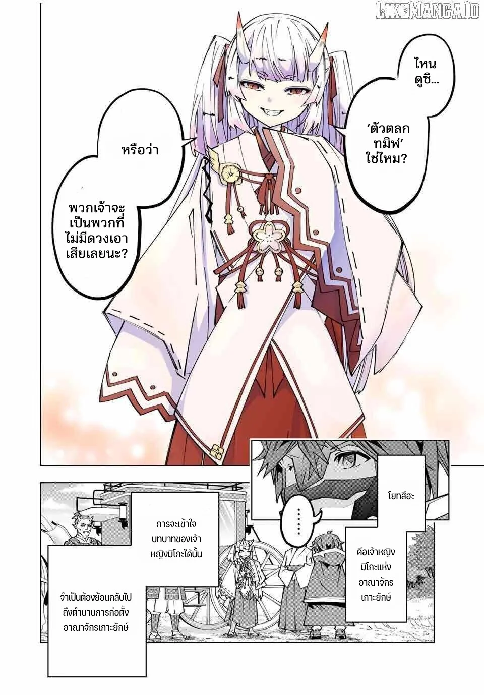 Manga-lc-com อ่านมังงะ อ่านการ์ตูน ออนไลน์ ฟรี Shinjiteita Nakama Tachi Ni Dungeon Okuchi De Korosare Kaket ตอนที่ 1 2 3 4 5 6 7 8 9 10 11 12 13 14 ฟรี ไม่มีโฆษณา Manga-lc - อ่าน มังงะ อ่าน การ์ตูน ออนไลน์ อ่านมังงะ ฟรี