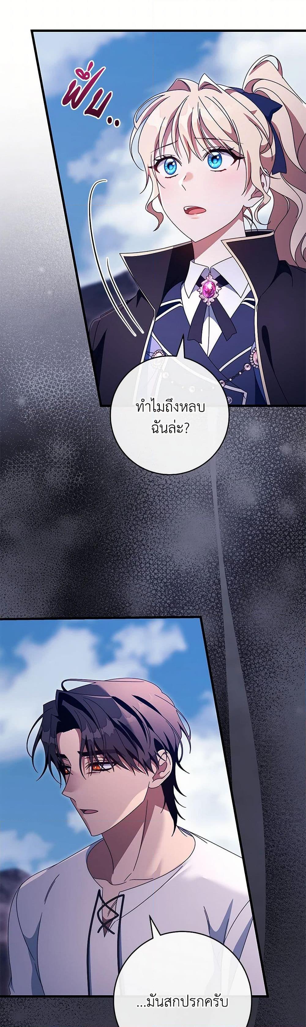 Manga-lc-com อ่านมังงะ อ่านการ์ตูน ออนไลน์ ฟรี The Hero’s Savior ตอนที่ 1 2 3 4 5 6 7 8 9 10 11 12 13 14 ฟรี ไม่มีโฆษณา Manga-lc - อ่าน มังงะ อ่าน การ์ตูน ออนไลน์ อ่านมังงะ ฟรี
