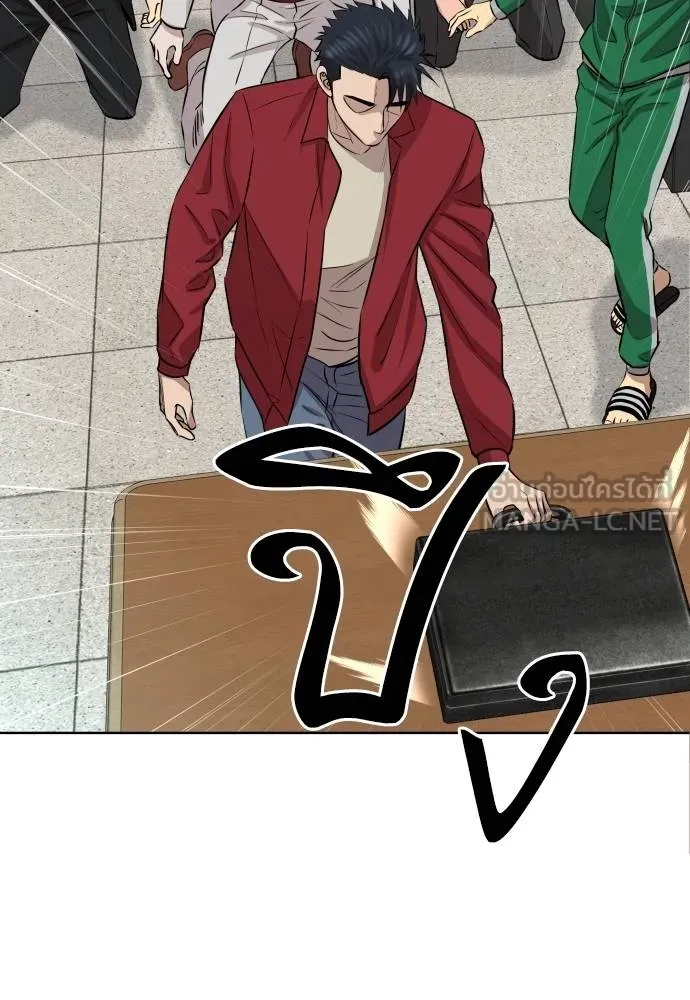 หลานอัจฉริยะ ตอนที่ 26 รูปที่ 138