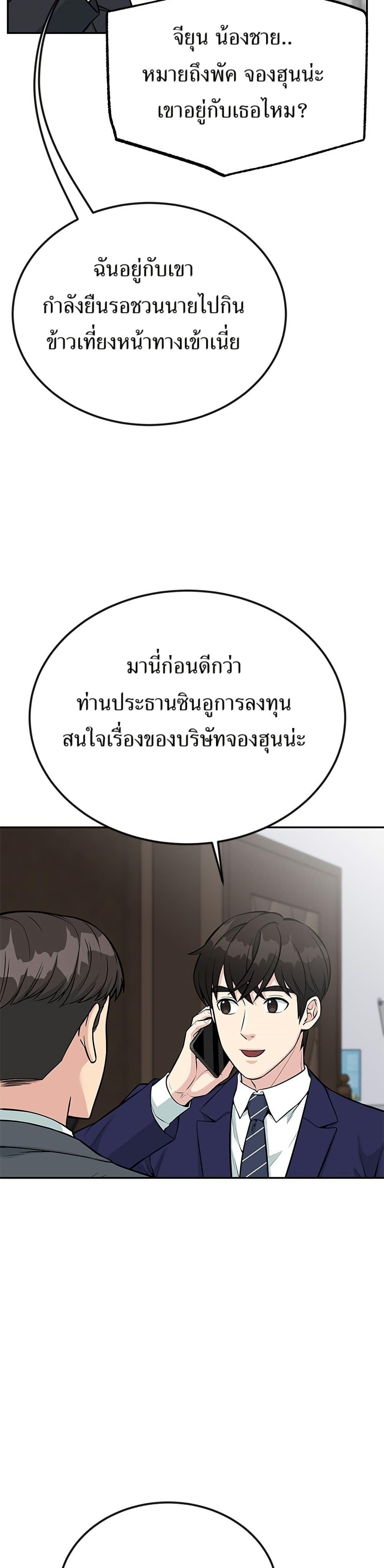 Manga-lc-com อ่านมังงะ อ่านการ์ตูน ออนไลน์ ฟรี Reincarnated as a New Employee ตอนที่ 1 2 3 4 5 6 7 8 9 10 11 12 13 14 ฟรี ไม่มีโฆษณา Manga-lc - อ่าน มังงะ อ่าน การ์ตูน ออนไลน์ อ่านมังงะ ฟรี