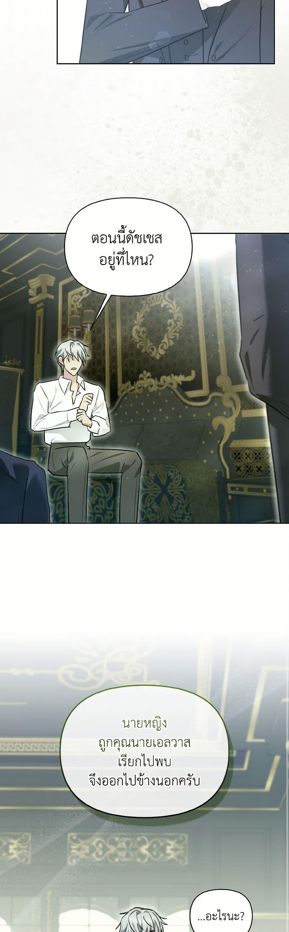 Manga-lc-com อ่านมังงะ อ่านการ์ตูน ออนไลน์ ฟรี I Possessed a Villainess, but I Wanna Raise Cats! ตอนที่ 1 2 3 4 5 6 7 8 9 10 11 12 13 14 ฟรี ไม่มีโฆษณา Manga-lc - อ่าน มังงะ อ่าน การ์ตูน ออนไลน์ อ่านมังงะ ฟรี